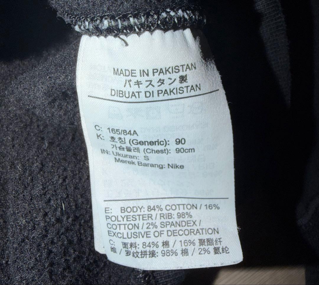 NIKE × STUSSY スウェット　Sサイズ