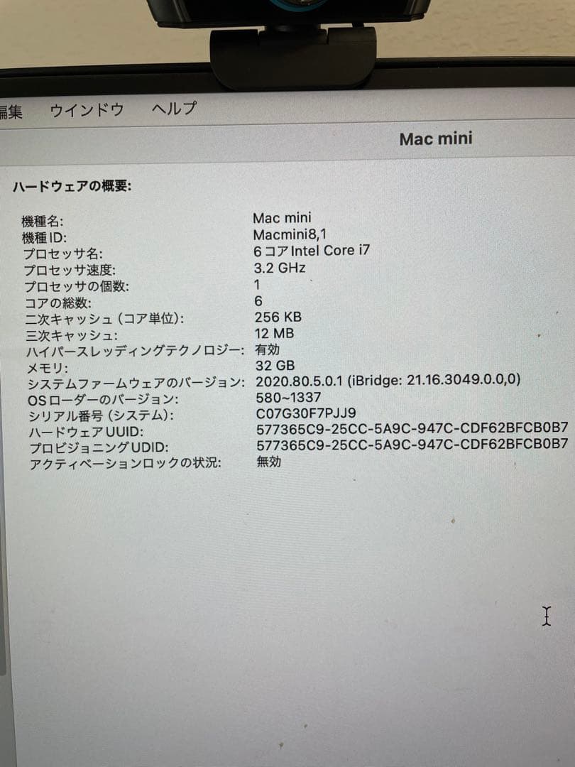 Macデスクトップ Mac mini 2018 i7 32GB 1TB