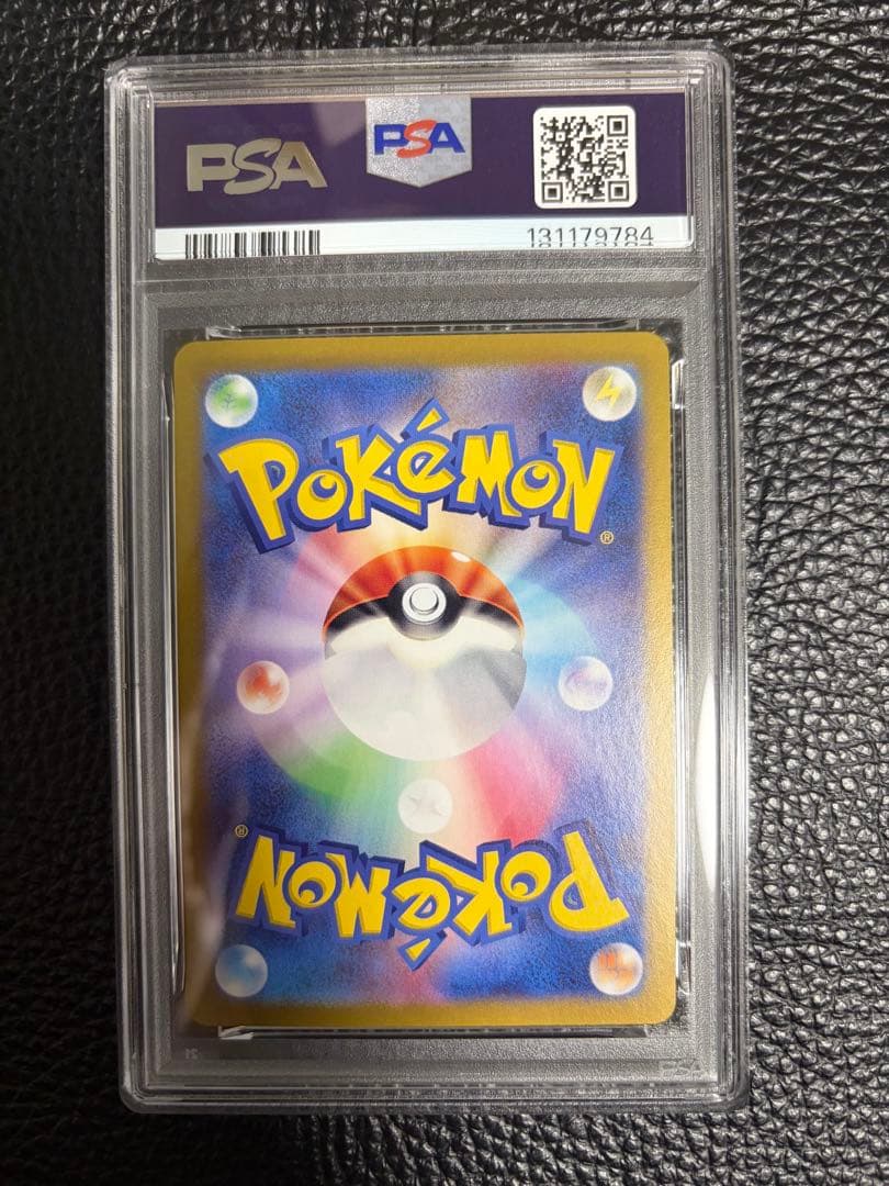 PSA10 カビゴン AR 181/165　、