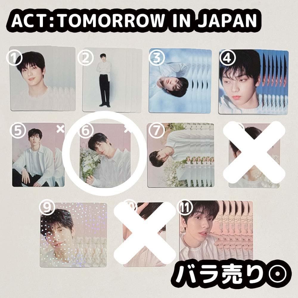 TXT ACT:TOMORROW japan ミニフォト スビン トレカ
