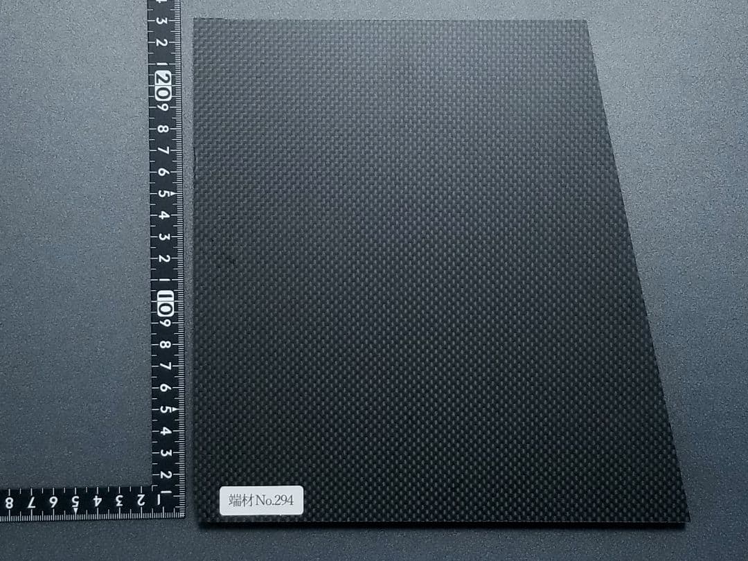 端材No.294　厚み約11.4ミリ【CFRP素材】ドライカーボン・カーボン板