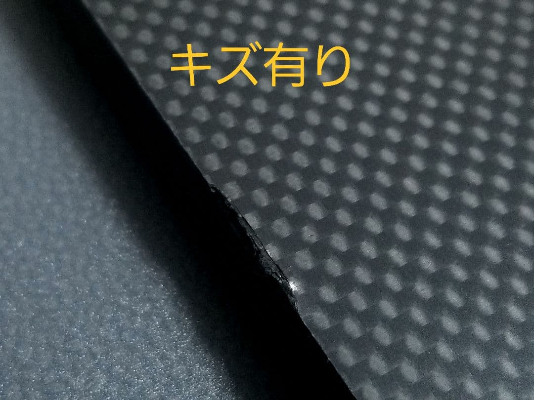 端材No.294　厚み約11.4ミリ【CFRP素材】ドライカーボン・カーボン板