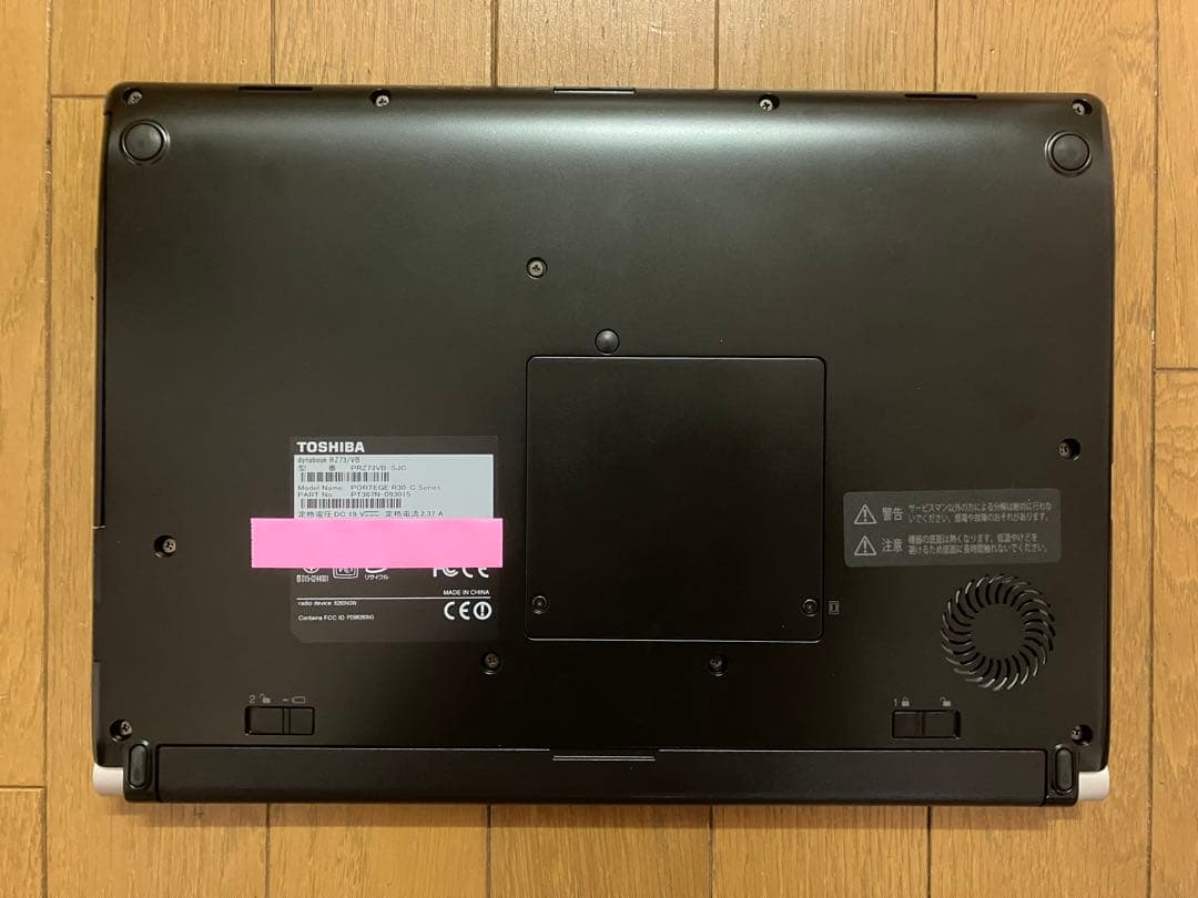 6世代i3 8GB/SSHD1TB DVDWin11ProOffice動作確認済