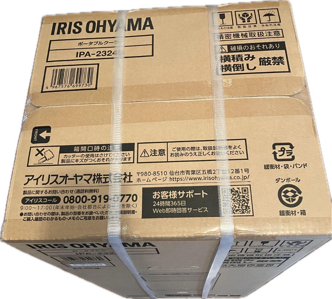 IRIS 106634 ポータブルクーラー冷専 ホワイト IPA-2324S