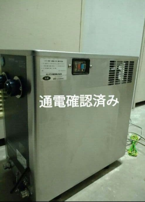 【美品】ビールサーバー　ホシザキ　瞬冷式　Wコック　業務用 　即使用可能