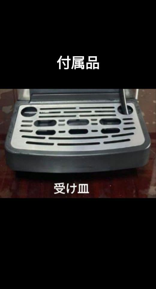 【美品】ビールサーバー　ホシザキ　瞬冷式　Wコック　業務用 　即使用可能