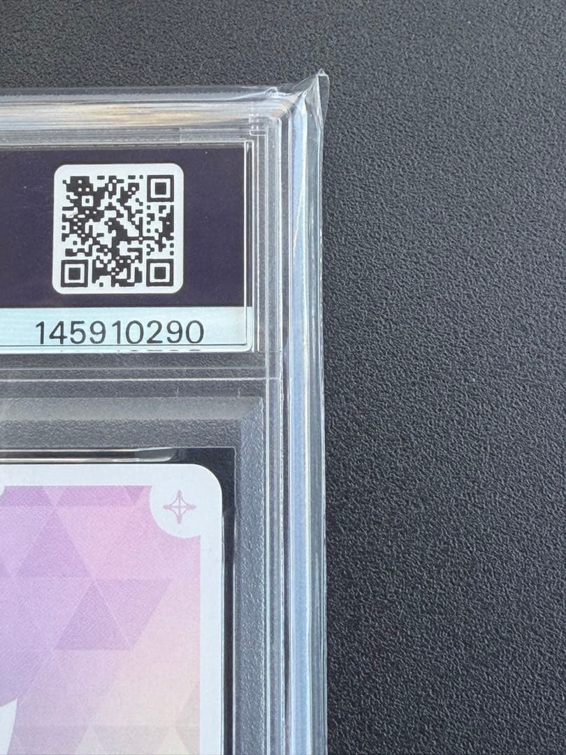 星街すいせい SEC PSA10 hBP01-007「ブルーミングレディアンス」