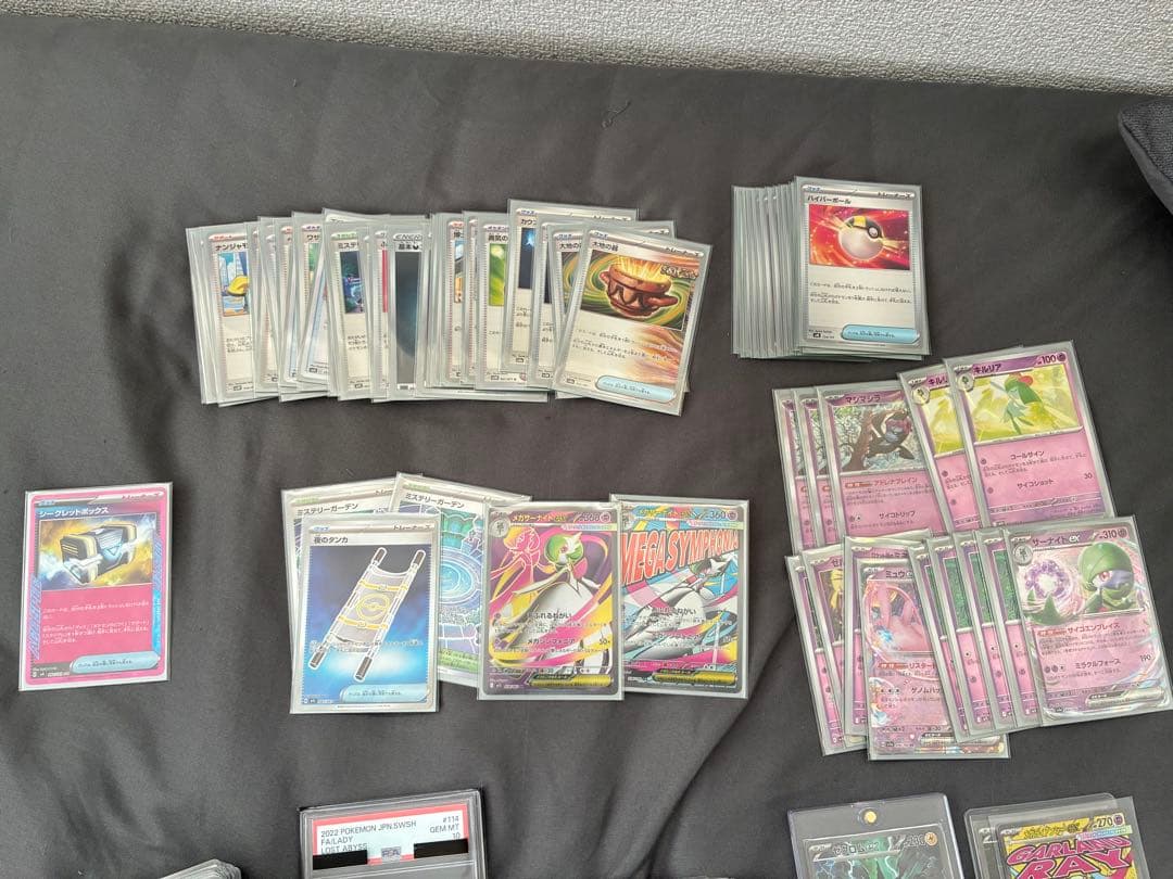 梱包済み、新年限定‼️・ポケモンカード引退品