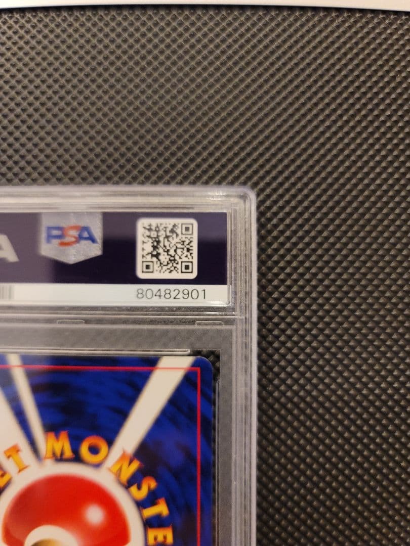 【PSA9】 スピアー　ポケモンカード 旧裏 初版 マークなし