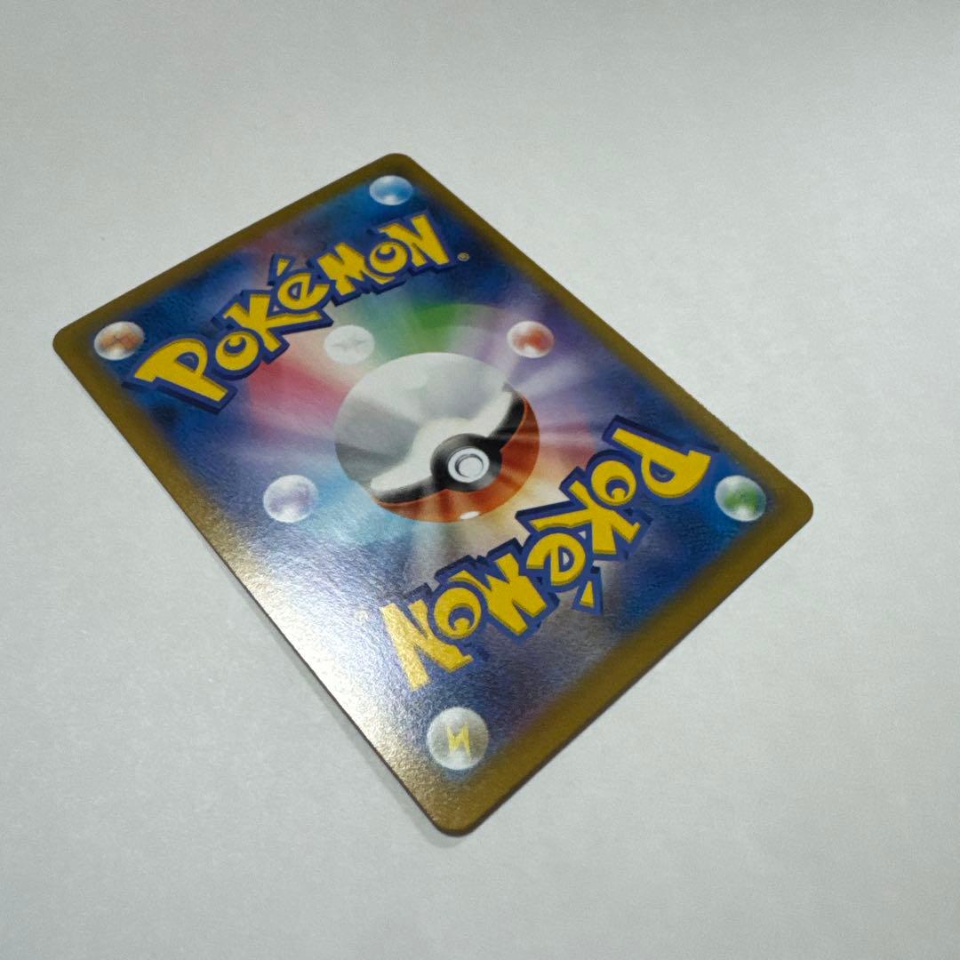 美品 ユウリ SR S8b VMAXクライマックス 276/184