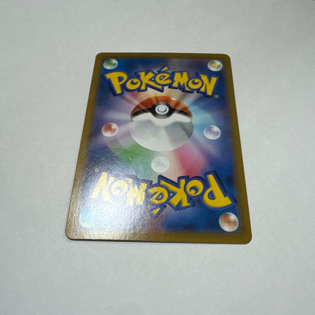 美品 ユウリ SR S8b VMAXクライマックス 276/184