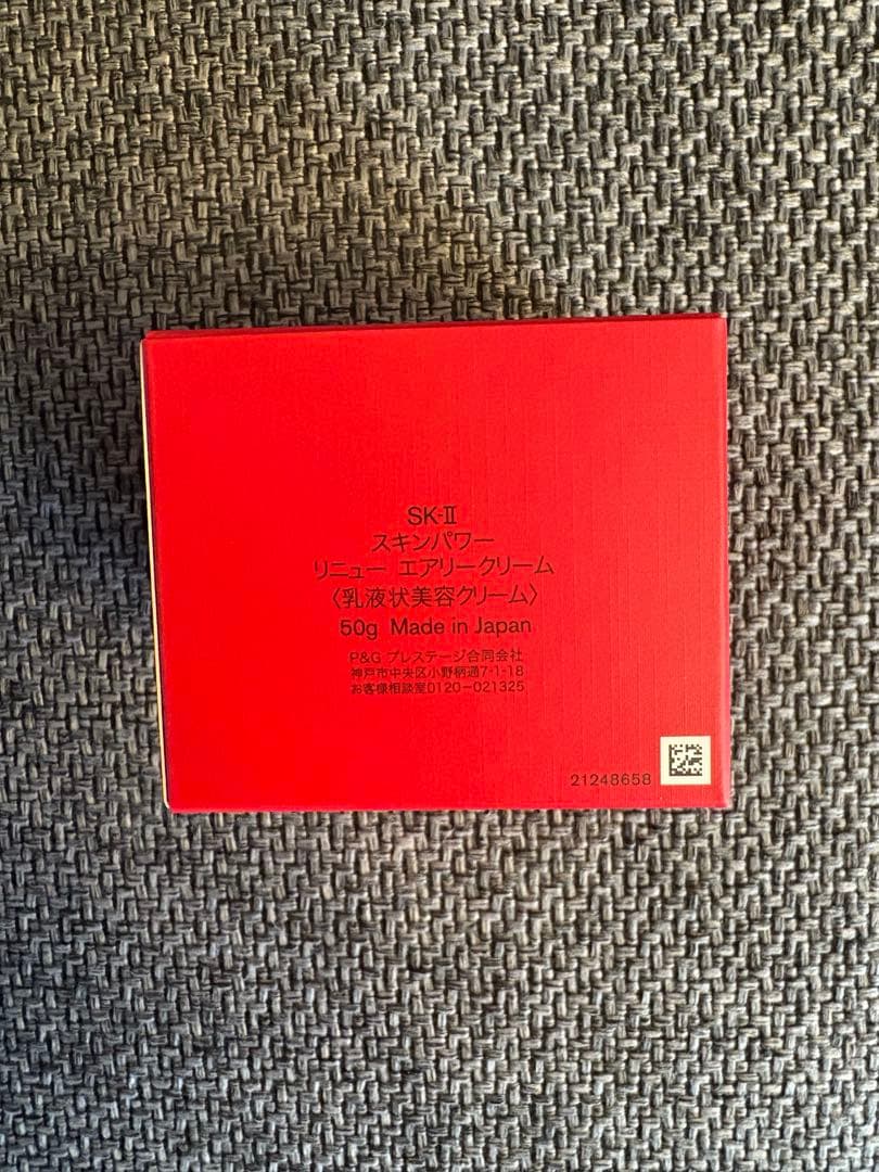 新品　SK-II SKINPOWER RE-NEW CREAM 50g