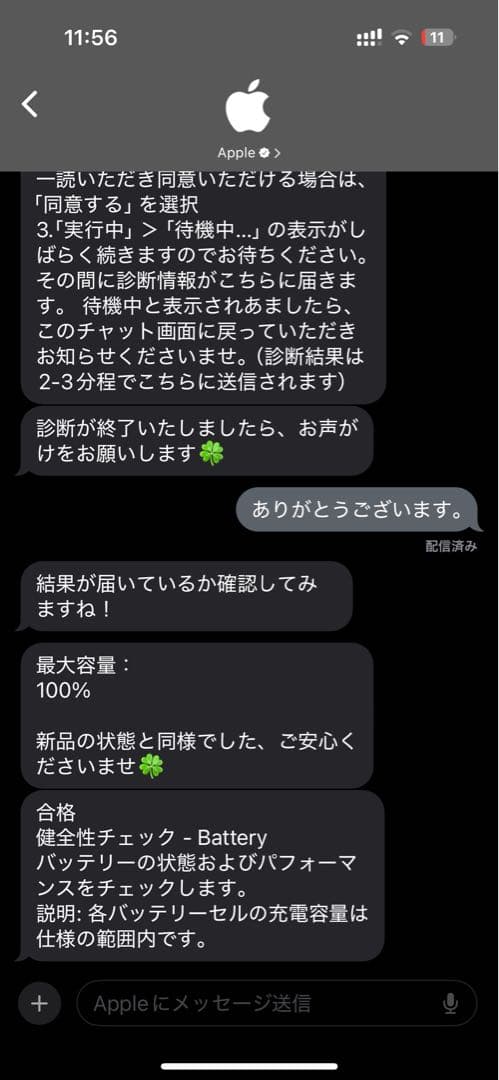 ほぼ新品iPadmini 6 64G Cellularとpencil