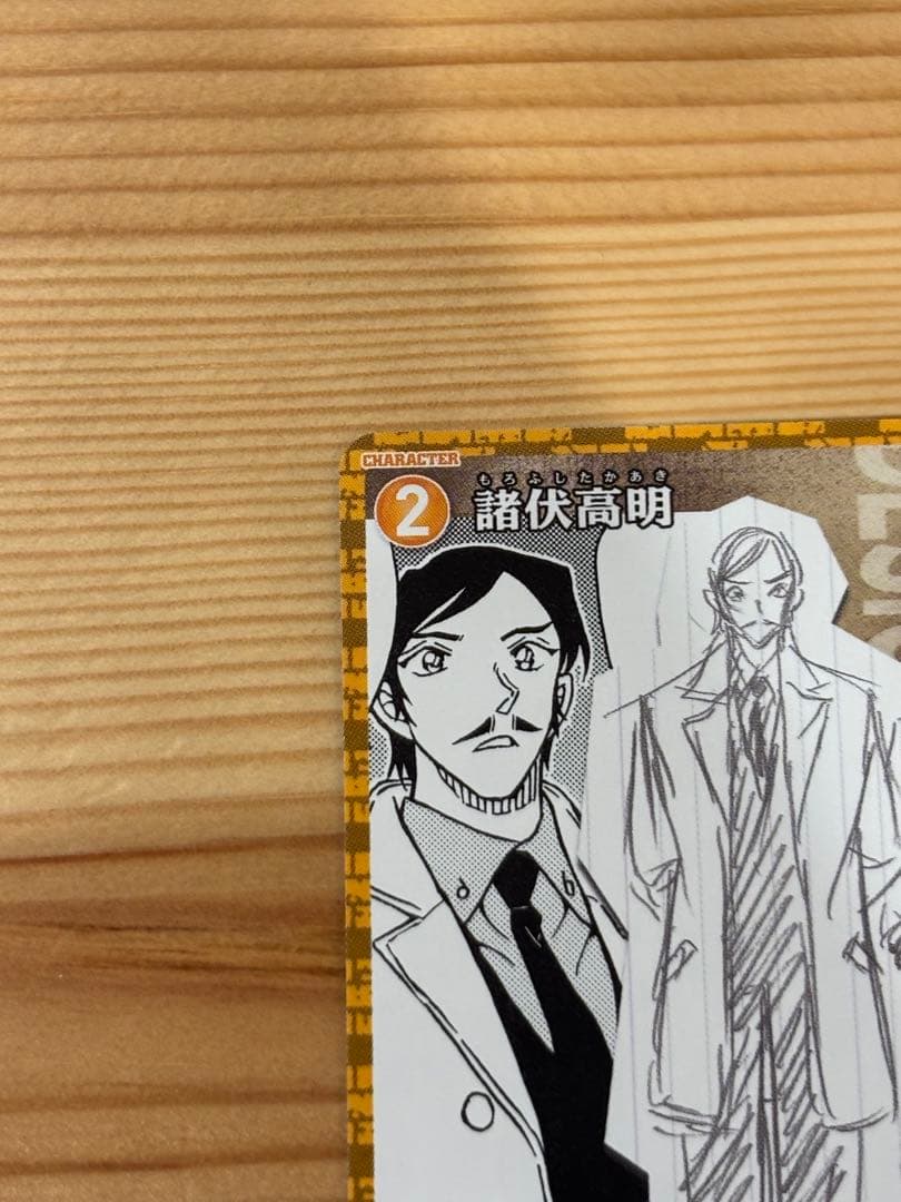 コナンカード チャレンジ戦　諸伏高明　優勝