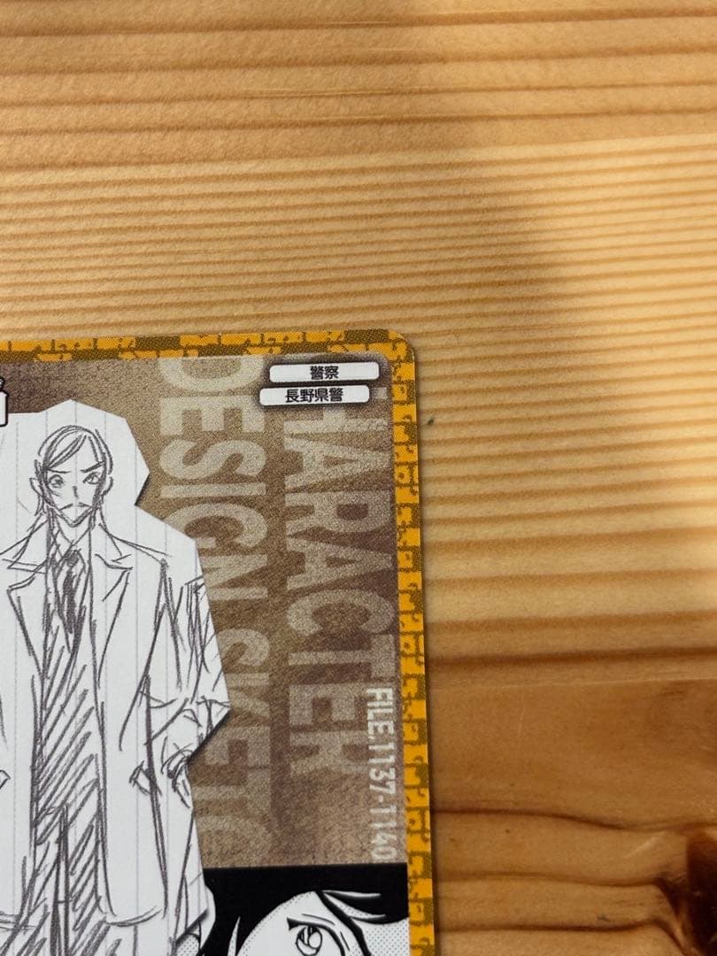 コナンカード チャレンジ戦　諸伏高明　優勝