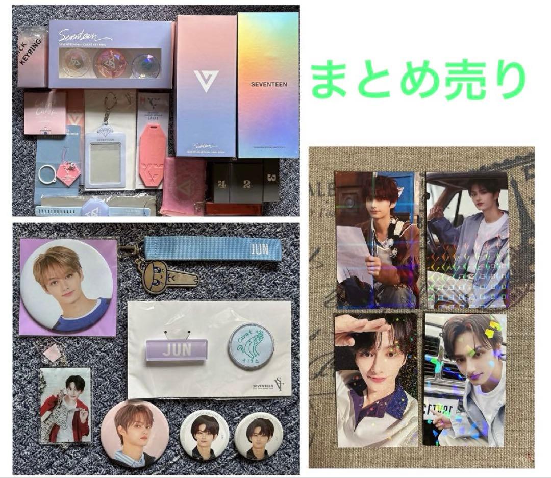 SEVENTEEN ジュン　缶バッジ　トレカ　ラキドロ　まとめ売り　ワッペン