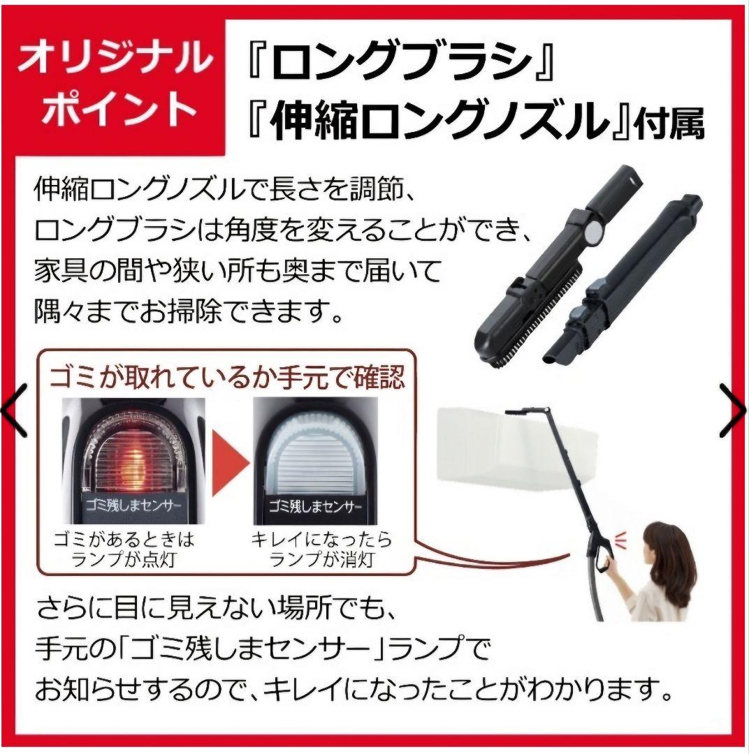 〈新品.未使用品〉 TOSHIBA キャニスター掃除機 ローズゴールド 本体