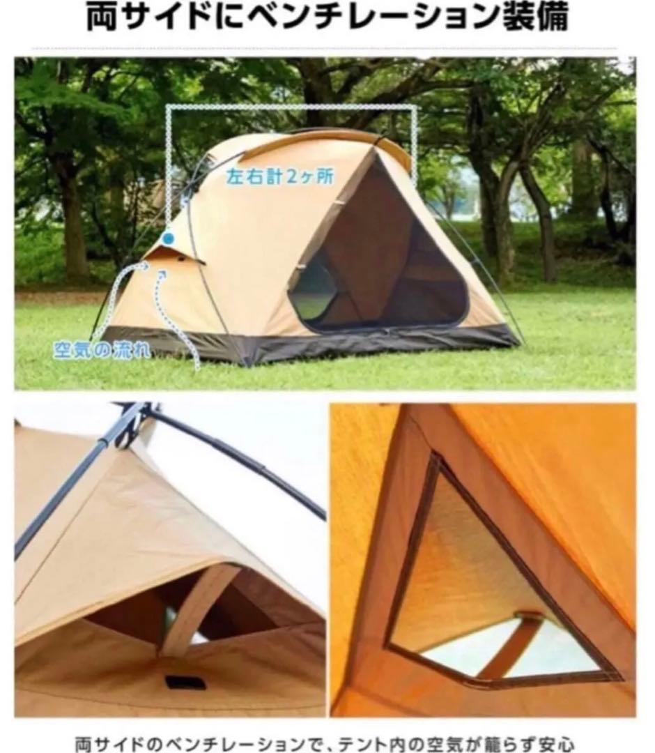 新品 ビジョンピークス TCルーテント ソロ カンガルーテント　SOLO