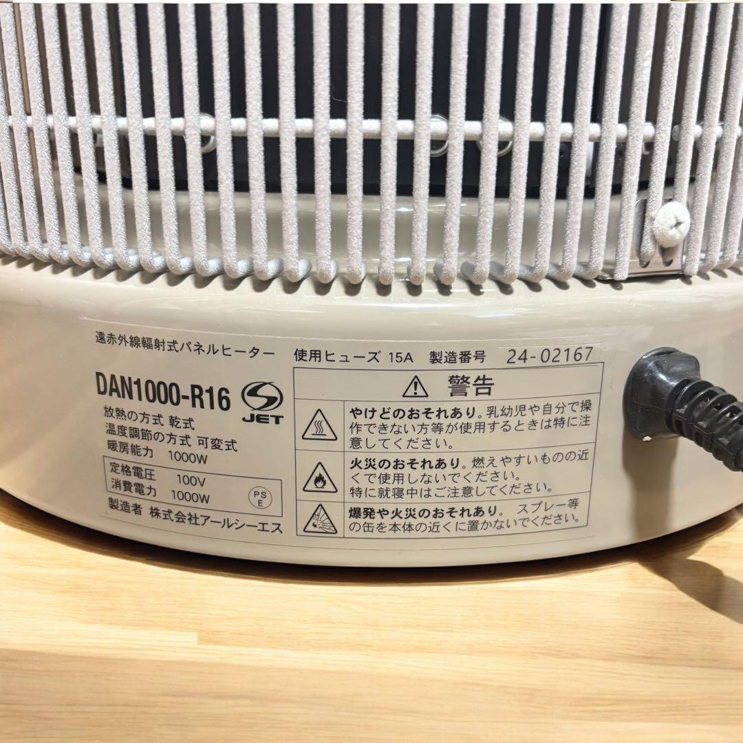 新品未使用✨暖話室1000型 24年製✨ 安全設計 送料無料