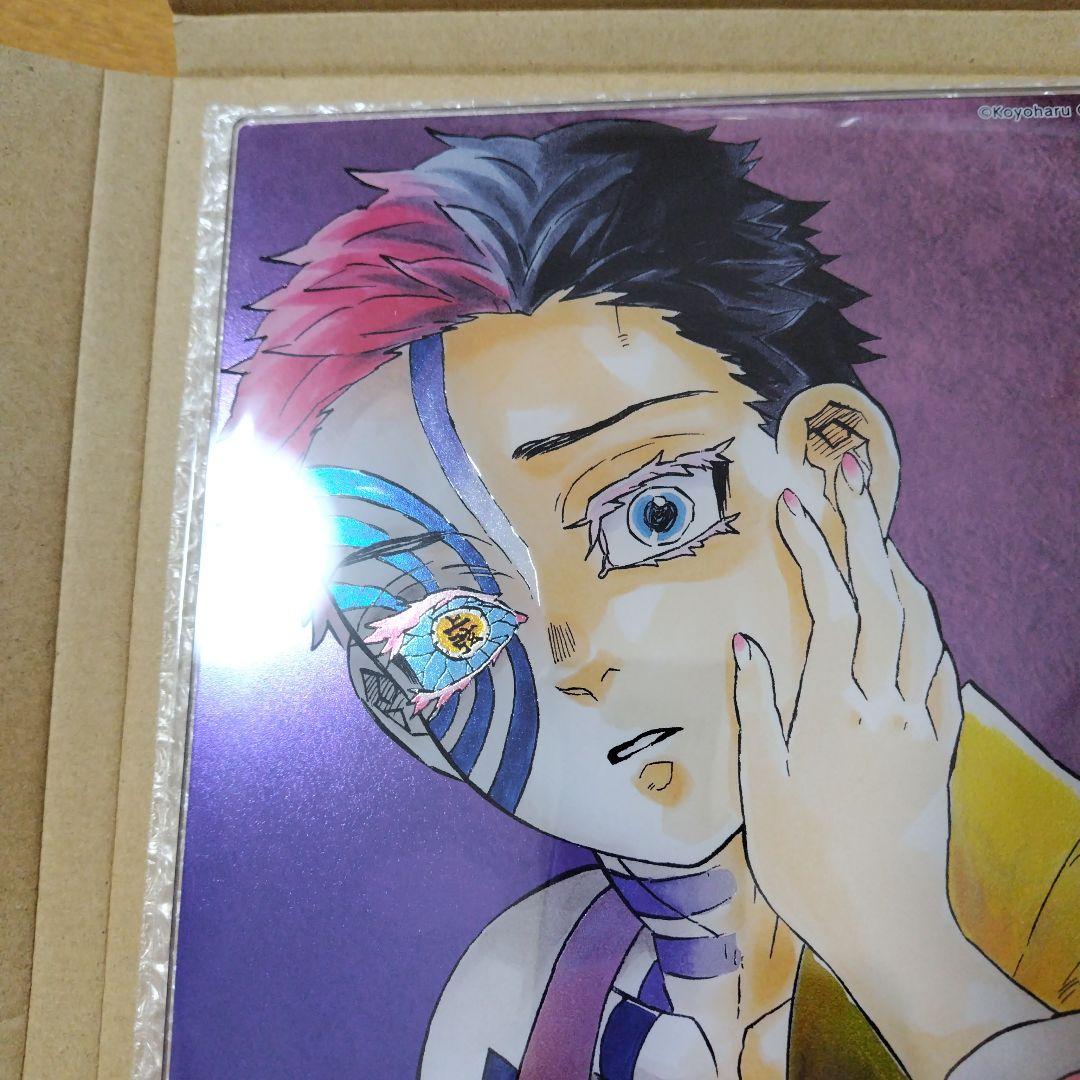 鬼滅の刃　猗窩座　狛治　ジャンプキャラクターズストア限定　箔入りアクリルアート