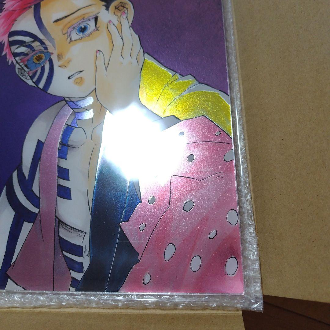 鬼滅の刃　猗窩座　狛治　ジャンプキャラクターズストア限定　箔入りアクリルアート