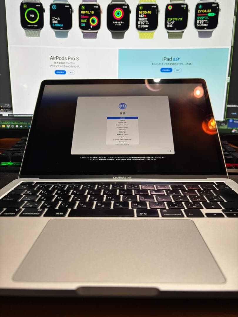 MacBook Pro (2020年式 13inc・i5・16GB・1TB)