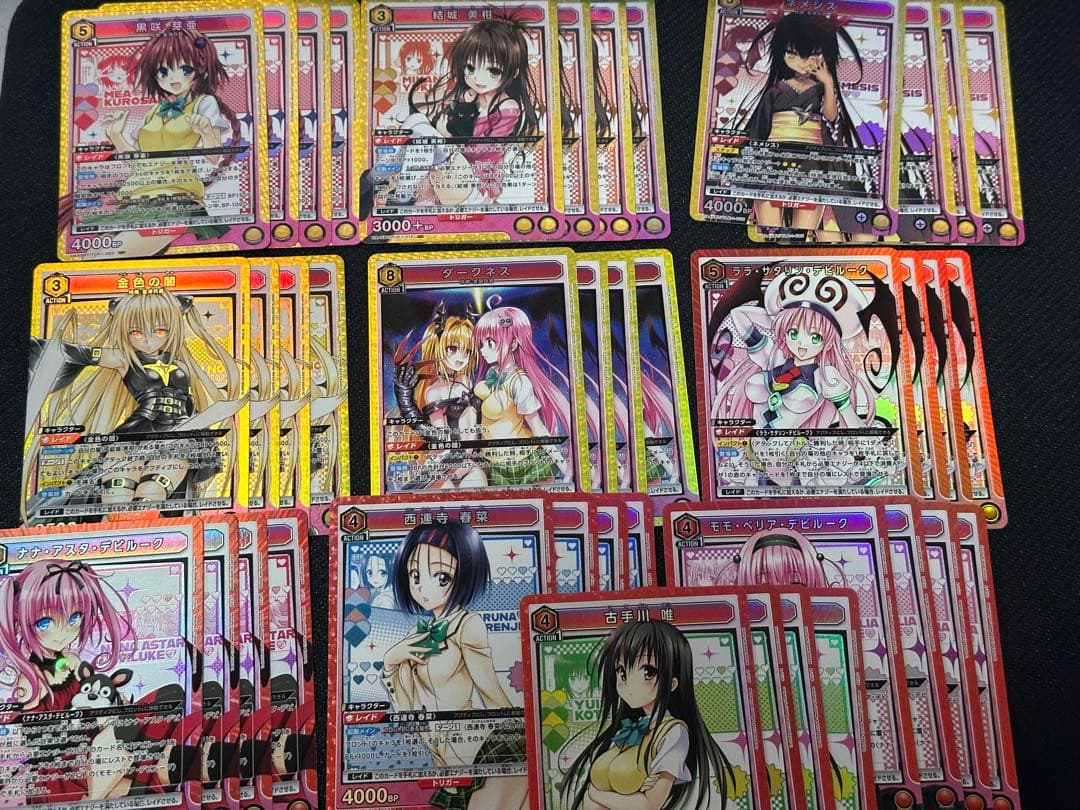 ユニオンアリーナ ToLOVEる SR以下4コン AP付き