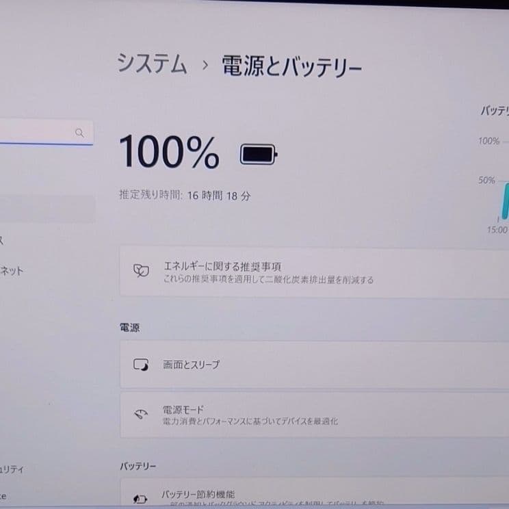 タッチ 2024年7月 良好 DELL 最新 Ultra5 32GB 1TB