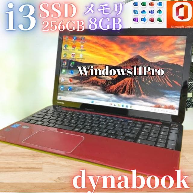 バッテリー◎【オフィス付】メモリ8GB！東芝★Win11★爆速SSDノートPC