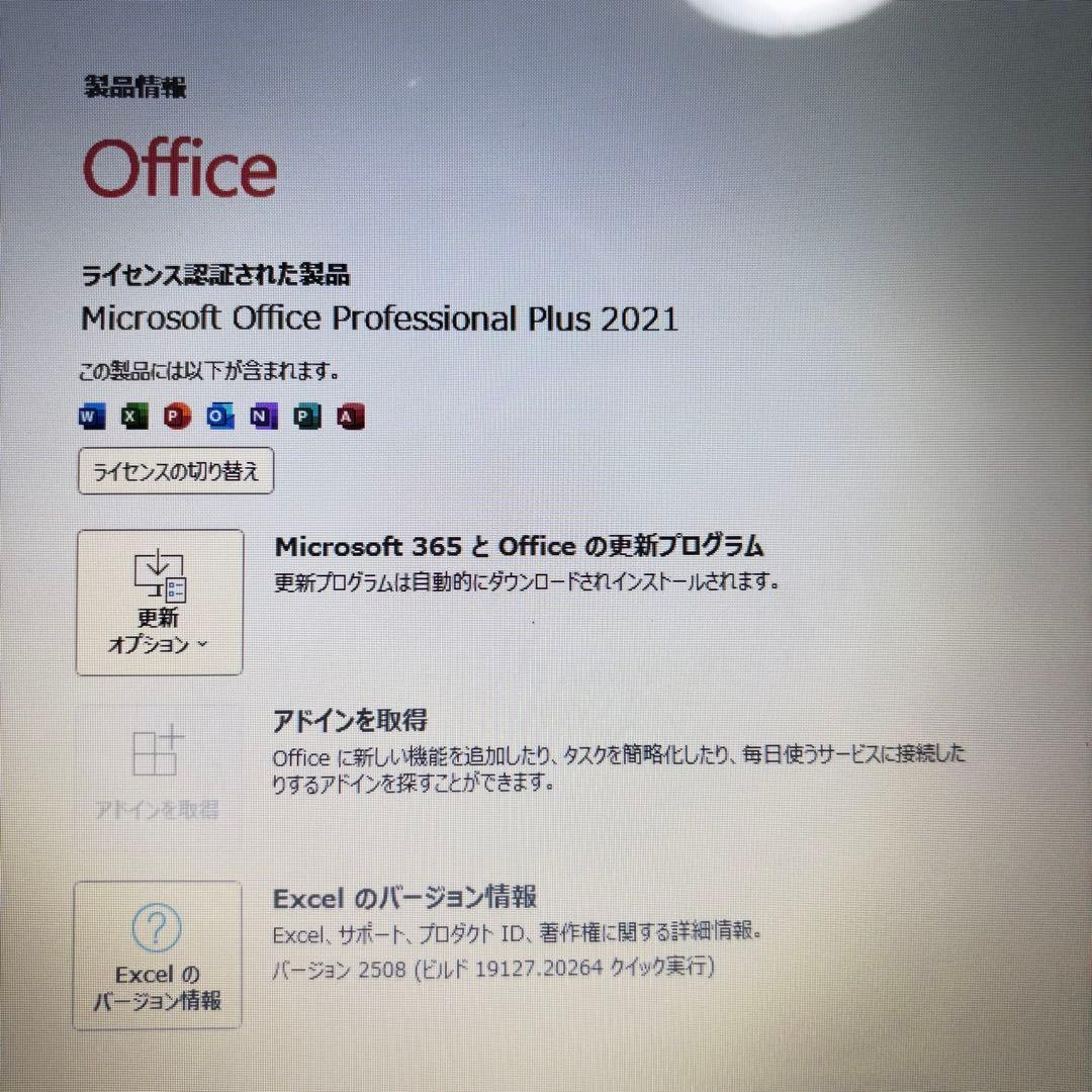 バッテリー◎【オフィス付】メモリ8GB！東芝★Win11★爆速SSDノートPC