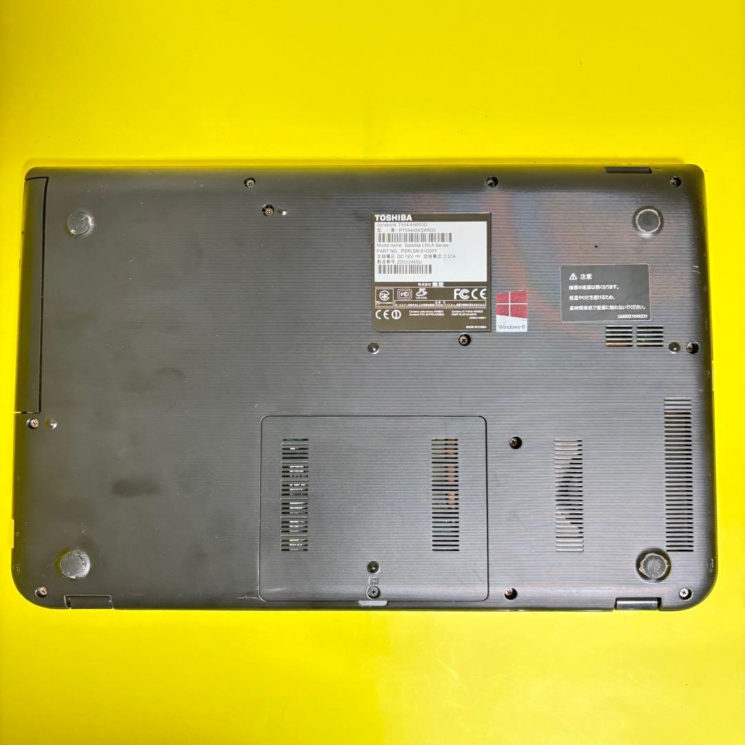 バッテリー◎【オフィス付】メモリ8GB！東芝★Win11★爆速SSDノートPC