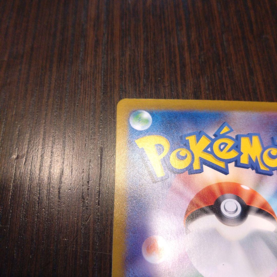 テラスタルフェス　ブラッキーマスターボールミラー