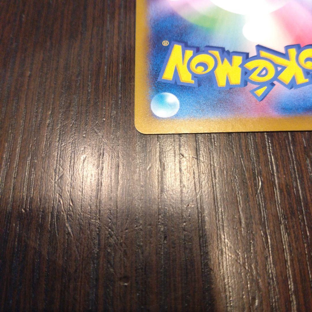 テラスタルフェス　ブラッキーマスターボールミラー