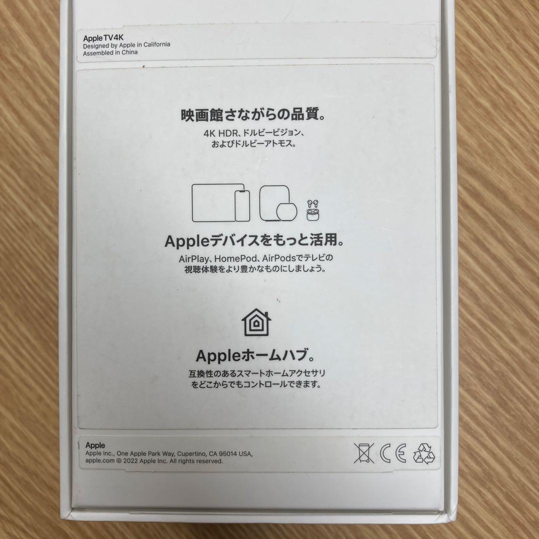 Apple TV 4K (第3世代) Wi-Fi 64GB