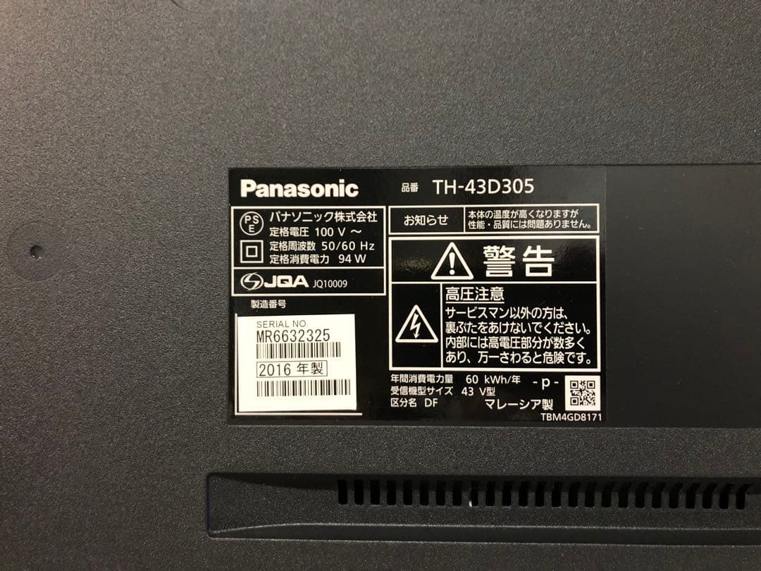 天）156. パナソニック 液晶テレビ TH-43D305