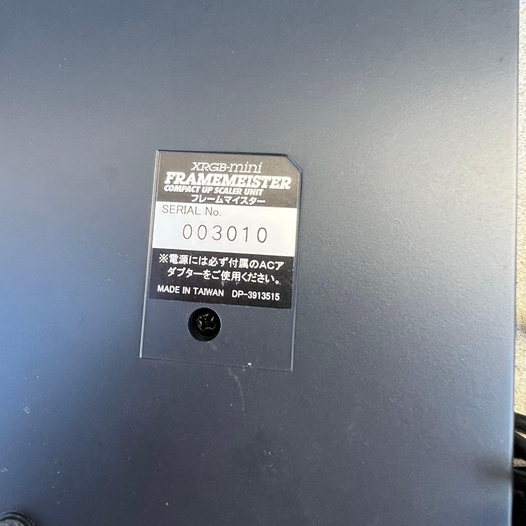 XRGB-mini FRAMEMEISTER フレームマイスター