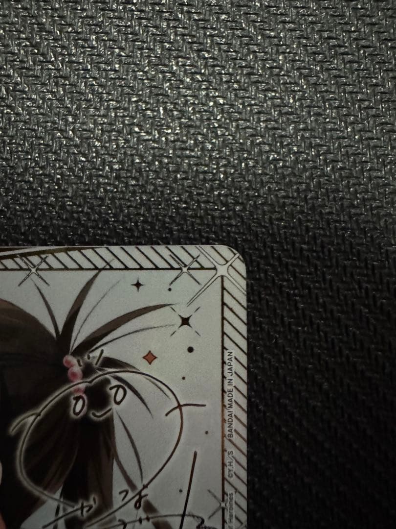 UNION ARENA 結城　美柑　星2パラレル