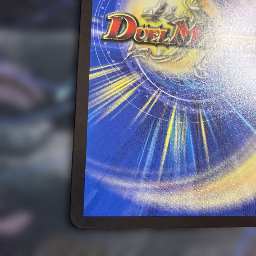 メルカリ便　プロモ　修羅の頂vanベートーベン　cs