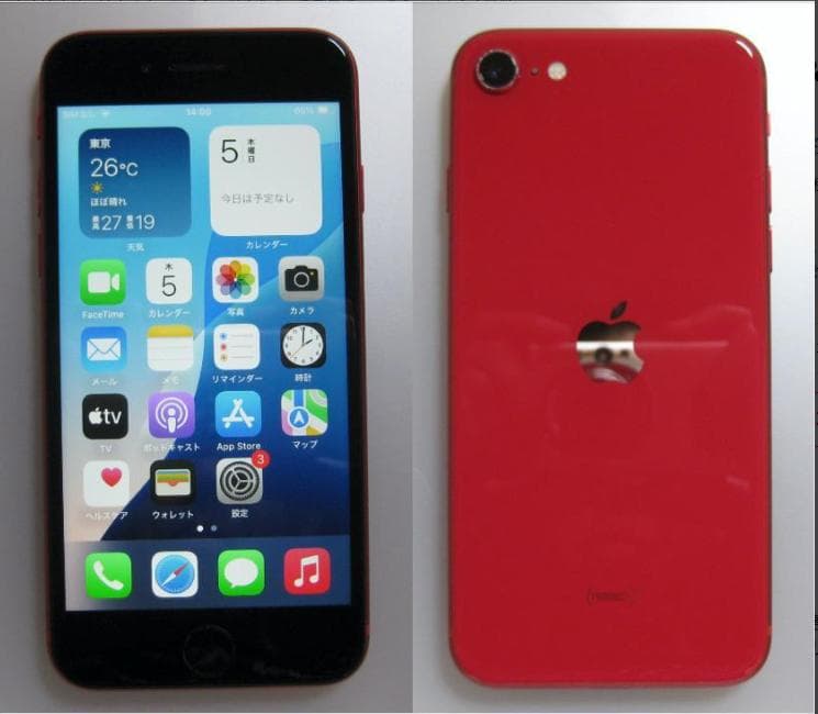 保証あり　液晶&電池新品100% iPhoneSE２　128GB 　SIMフリー