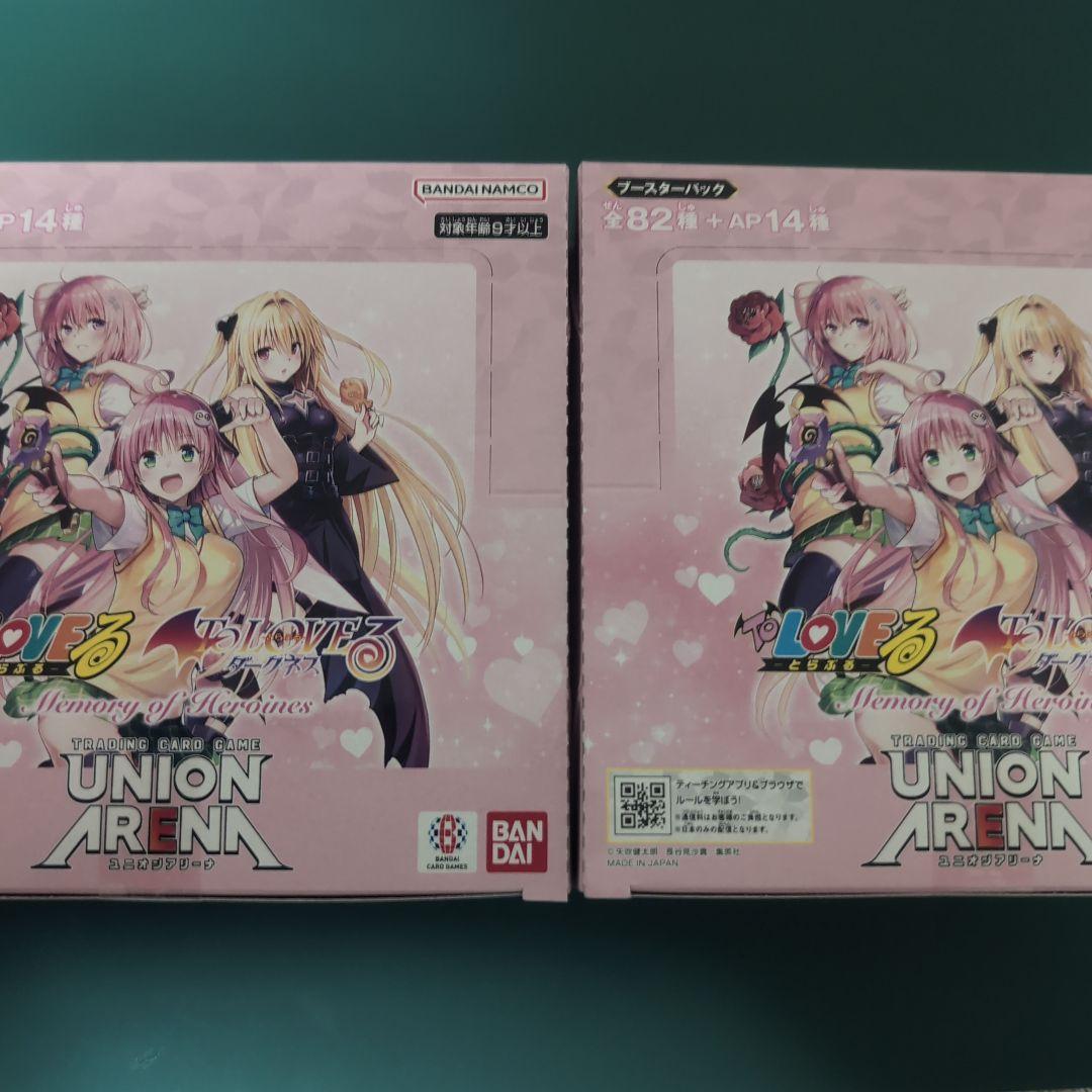 ToLOVEる ユニオンアリーナ 未開封 2箱 新品 未開封