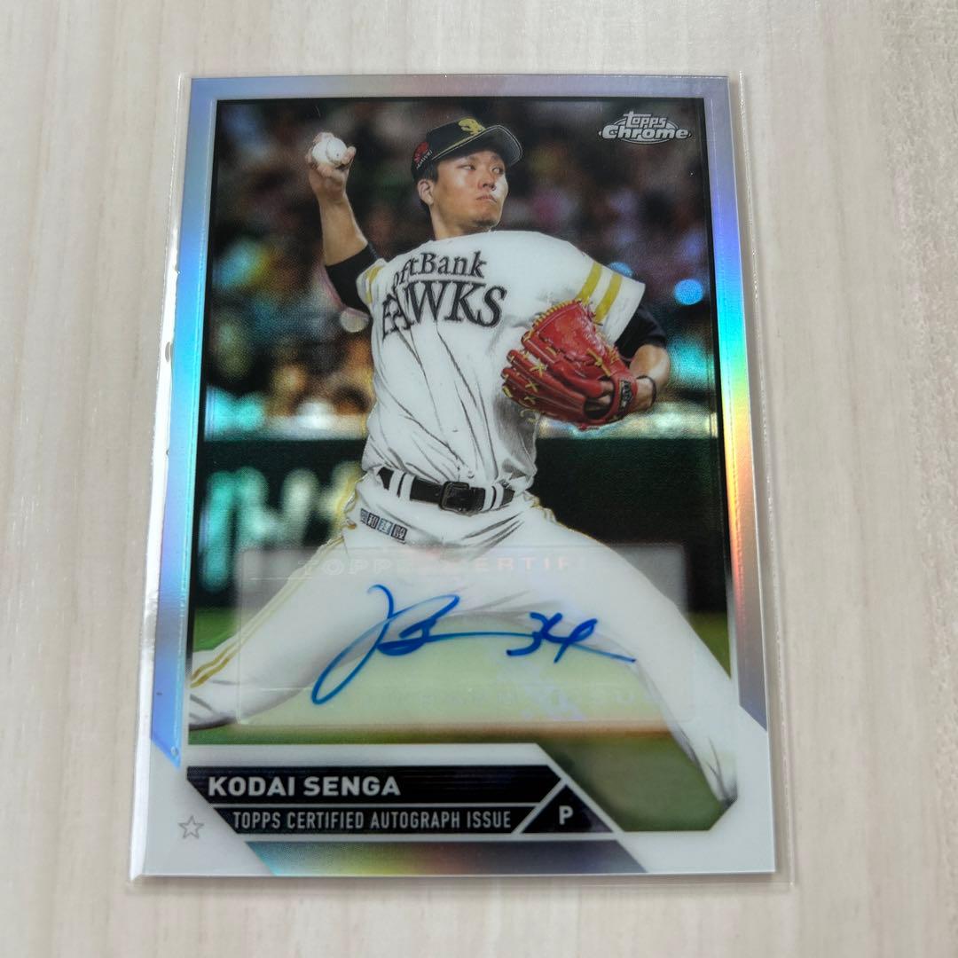千賀滉大直筆サインカード Topps 2023 NPB Chrome 7枚セット