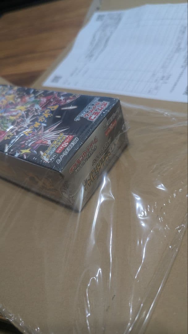 【未開封BOX】ポケモンカード/シャイニートレジャーex/シュリンク付き