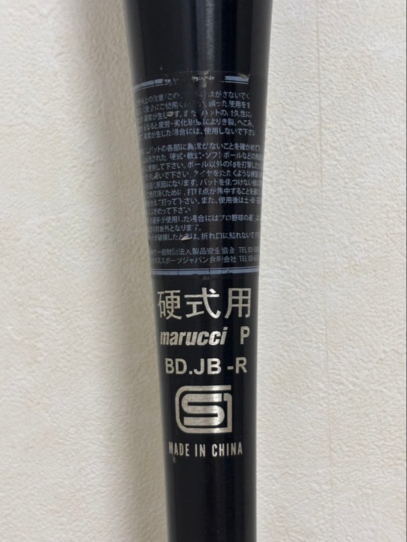 Marucci J-CAT 硬式バット ブラック