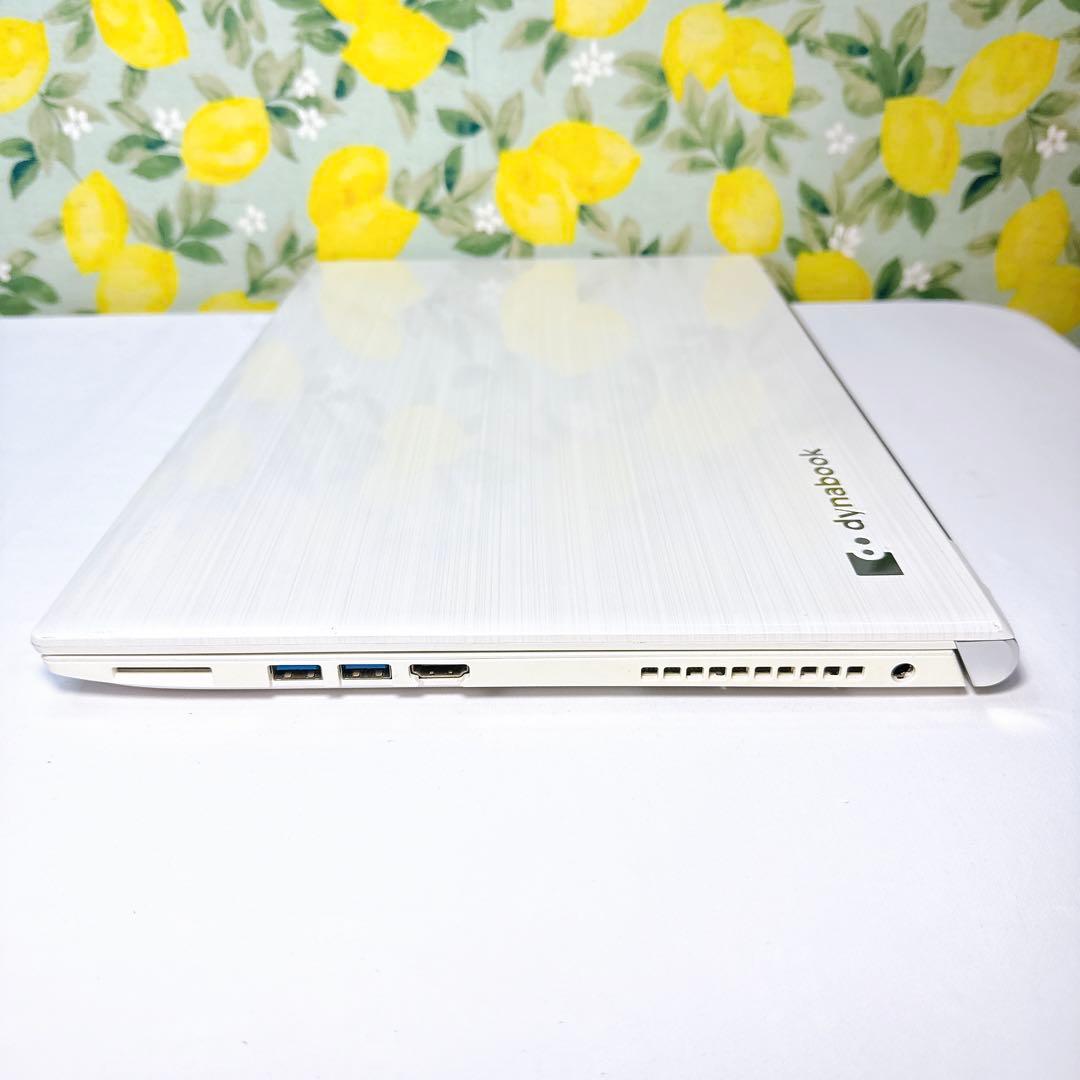 ❤️注目❤️ホワイトノートパソコン❤️Windows11❤️Dynabook