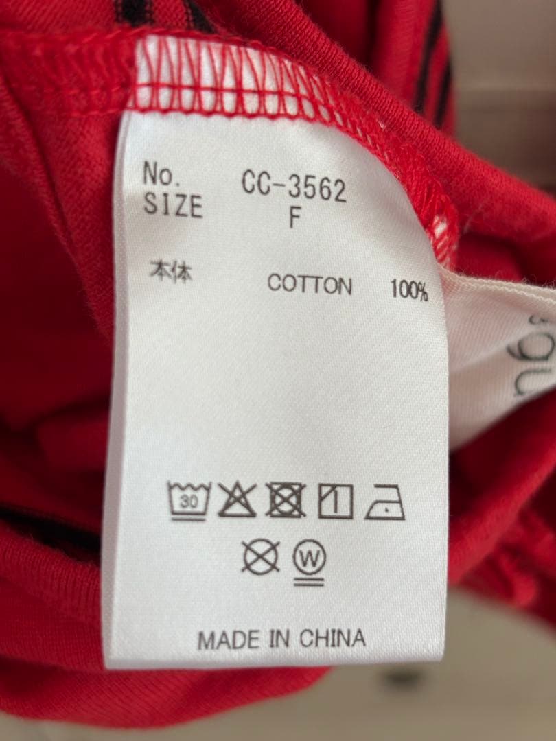 ちょこれいとサマ　　専用カート