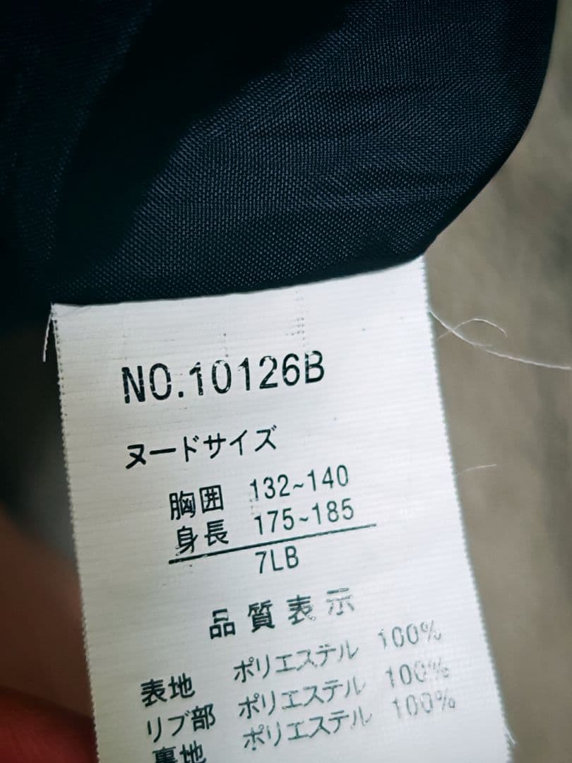 VOMANIE 日本限定 虎 サテン スカジャン big size 珍品