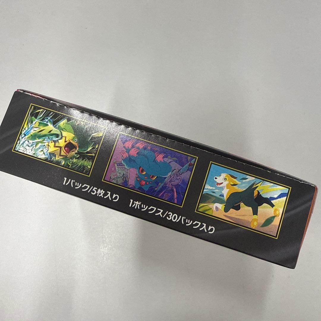 未開封シュリンクなし ぺりぺり有り ポケモンカードゲーム インフェルノX