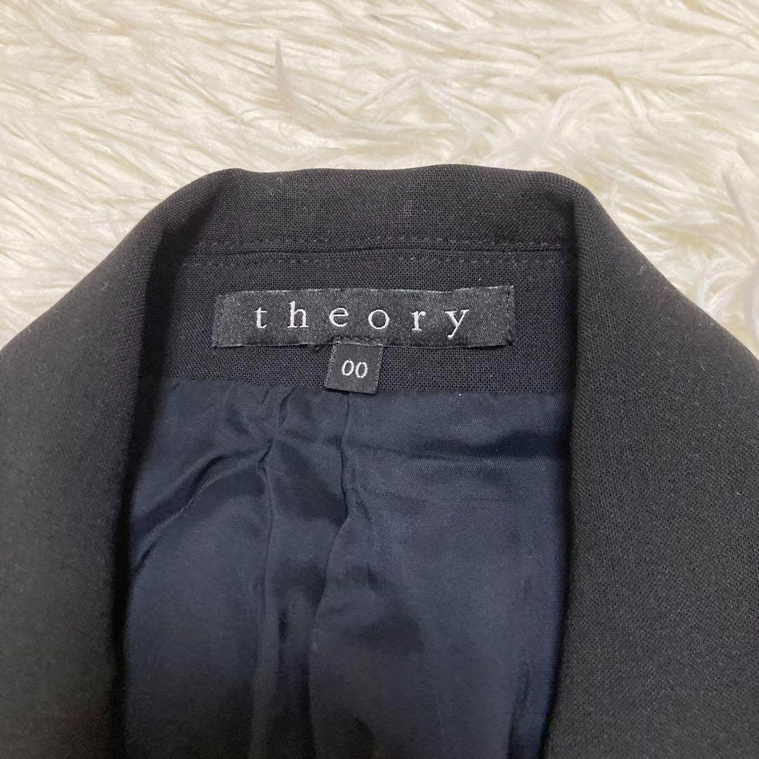 gm77 ♡セオリー♡GABE B2 URBANスーツ　ジャケット　パンツ