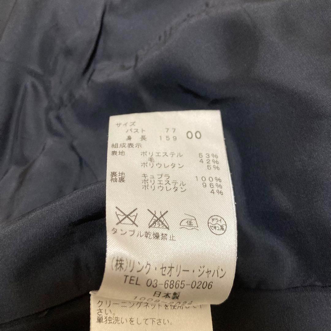 gm77 ♡セオリー♡GABE B2 URBANスーツ　ジャケット　パンツ