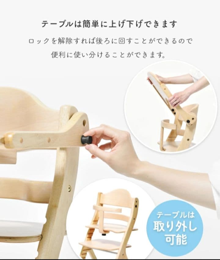 ベビーチェア ハイチェア すくすくチェアスリムプラス 大和屋 テーブル＆ガード付